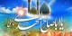 فواید دعا و ذکر برای سلامتی و تعجیل فرج امام زمان