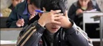مهار استرس امتحانات دیماه دانش آموزان
