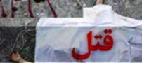 قتل پیرمرد 90 ساله در بیمارستان با چاقو (عکس)