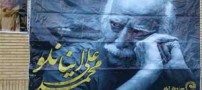تصاویر مراسم تشییع پیکر زنده یاد محمد علی اینانلو