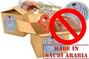 درخواست رامبد جوان از مردم برای تحریم کالاهای عربستان