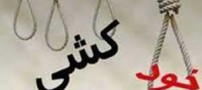 پدری که بخاطر عکسهای دخترش در تلگرام خودکشی کرد
