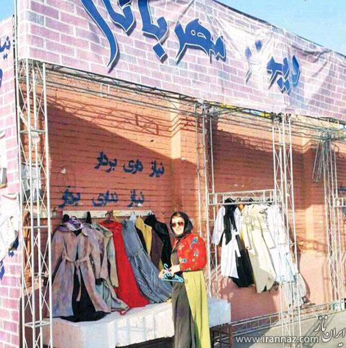 عکس لباس های زیبا و گران قیمت روی دیوار مهربانی عکس لباس های زیبا و گران قیمت روی دیوار مهربانی