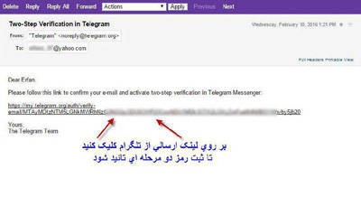 اگر می خواهید در تلگرام هک نشوید بخوانید اگر می خواهید در تلگرام هک نشوید بخوانید