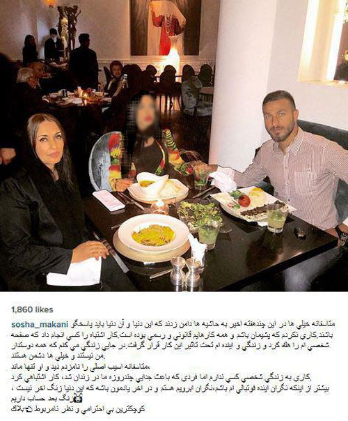 بازهم عکس جدید لو رفته از سوشا و نامزدش توسط هکر بازهم عکس جدید لو رفته از سوشا و نامزدش توسط هکر
