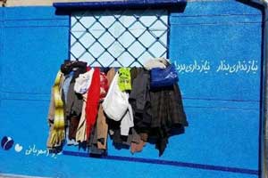 عکس لباس های زیبا و گران قیمت روی دیوار مهربانی