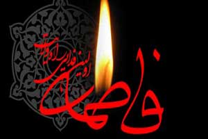زیباترین متن های ادبی به مناسبت شهادت حضرت فاطمه