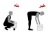 نحوه صحیح بلند کردن اجسام سنگین