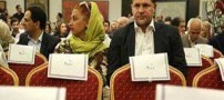 مهریه باورنکردنی همسر علی دایی