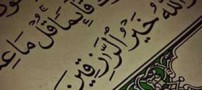 دعاهای ویژه ی افزایش رزق و روزی افراد