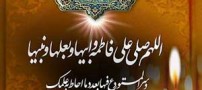 آثار معنوی و مذهبی صلوات بر حضرت زهرا (س)