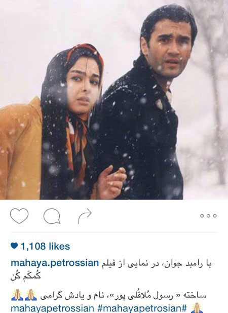 عکس های بازیگران در شبکه‌ های اجتماعی