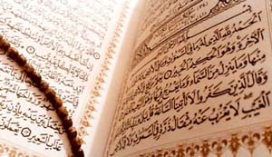 دیدگاه مناسب برای تلاوت قرآن کریم