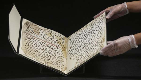 قدیمی ترین قرآن با قدمت 1370 سال (عکس)