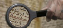 قدیمی ترین قرآن با قدمت 1370 سال (عکس)