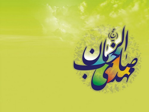 اس ام اس تبریک نیمه شعبان سری جدید