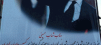 بنر تبریک به شهاب حسینی در محل زندگیش (عکس)