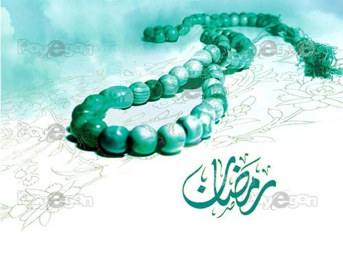 آشنایی با مسئله قاعدگی در ماه مبارک