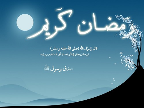 آشنایی با مسئله قاعدگی در ماه مبارک