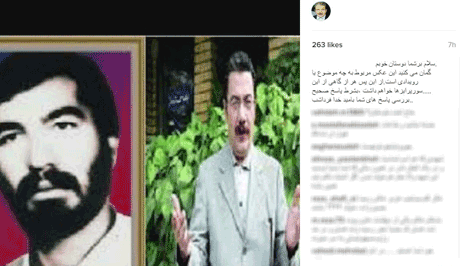 خاطره عجیب رضا حسین زاده گوینده معروف (عکس)