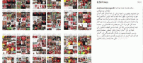 خداحافظی فوتبالسیت معروف از هوادارنش (عکس)