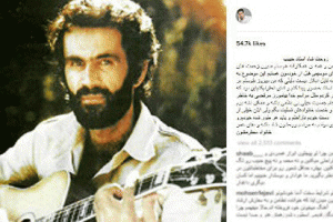 علت عدم حضور احسان خواجه امیری در مراسم حبیب (عکس)