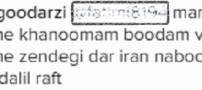 علت جدایی حمید گودرزی از همسرش از زبان خودش (عکس)