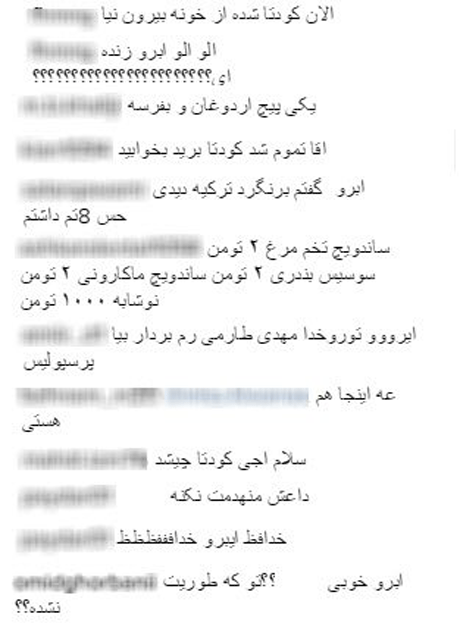 هجوم کاربران ایرانی به صفحه ابرو گوندش (عکس) هجوم کاربران ایرانی به صفحه ابرو گوندش (عکس)