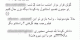 هجوم ایرانی ها به صفحه اینستاگرام گولن (عکس)