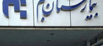 واکنش بیمارستان جم به توهین به مهرجویی (عکس)