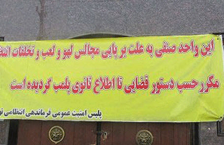 سوژه شدن پارتی شبانه فوتبالیست ها در فرحزاد (عکس) سوژه شدن پارتی شبانه فوتبالیست ها در فرحزاد (عکس)