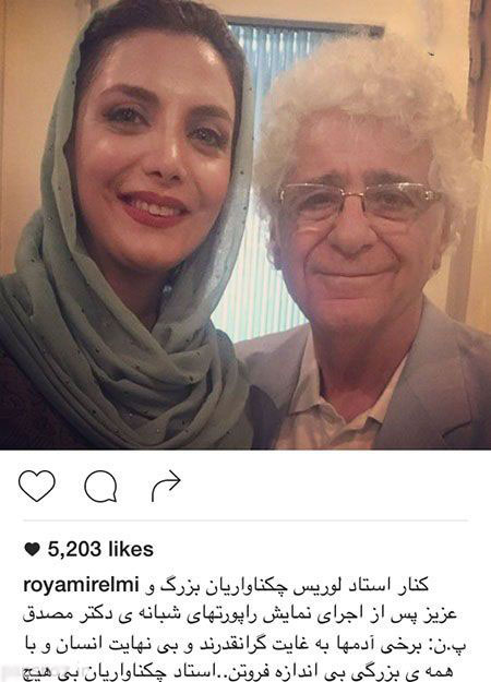عکس های بازیگران و ستاره های ایرانی در اینستاگرام