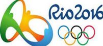 توضیحات کامل در مورد المپیک 2016 ریو +عکس