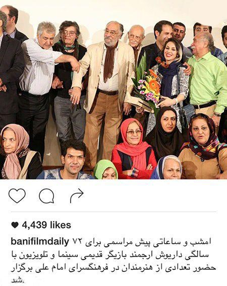 عکس های بازیگران و ستاره های ایرانی در اینستاگرام