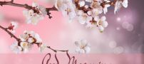 داستان عاشقانه صبحت بخیر