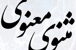 حکایت زیبای شغال در خم رنگ