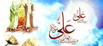 شرح واقعه غدیر خم به صورت کامل