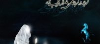 حضرت زینب (ع) در حفظ نهضت حسینی