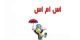 اس ام اس های زیبا مخصوص تلگرام