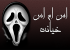 اس ام اس شکست عشقی و خیانت