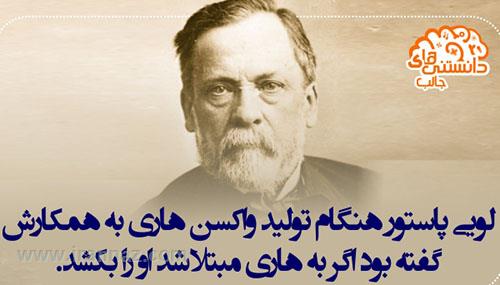 دانستنی های جالبی که میخواهید بدانید دانستنی های جالبی که میخواهید بدانید