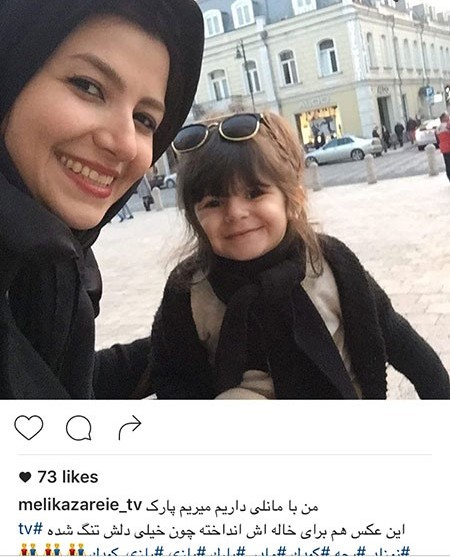 تیپ خاله شادونه و دخترش در خارج تیپ خاله شادونه و دخترش در خارج