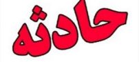 کشف جسد دختر دانشجو بعد از پارتی شبانه +عکس