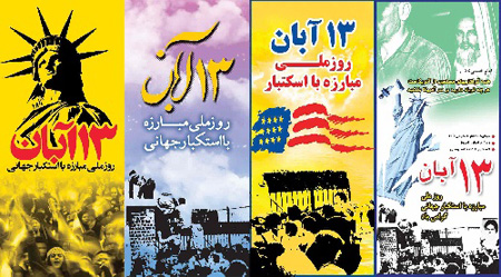 کارت پستال تبریک روز دانش آموز