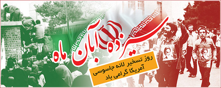 کارت پستال تبریک روز دانش آموز