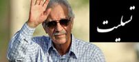 تصاویر گریه شدید همسر منصور پورحیدری