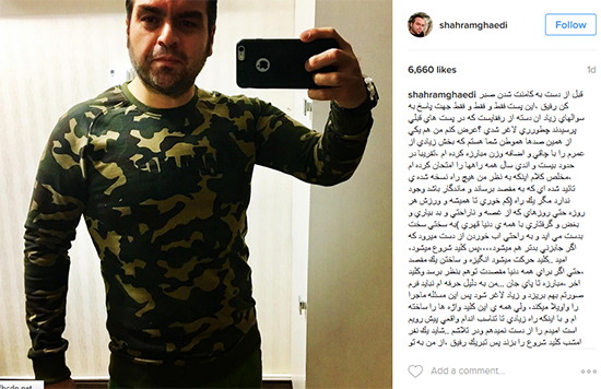 روش کاهش وزن شگفت انگیز بازیگر ایرانی + عکس روش کاهش وزن شگفت انگیز بازیگر ایرانی + عکس