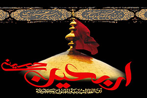 آداب و اعمال زیارت اربعین