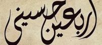 خانم بازیگر مشهور ایرانی در راهپیمایی اربعین + عکس