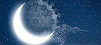 اس ام اس تبریک پایان ماه صفر و آغاز ربیع الاول